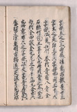 25ウ