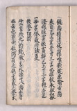 26オ