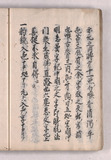 26ウ