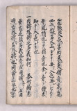 27オ