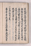 27ウ