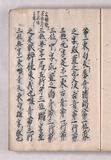 28オ