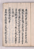 29オ