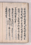 29ウ