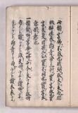 30オ