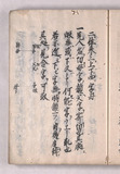 31オ