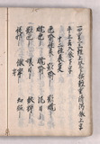 31ウ