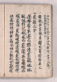 32ウ