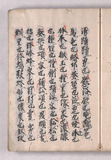 34オ