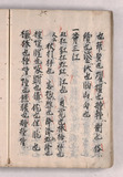 34ウ