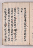 35オ