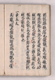 35ウ