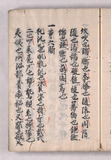 36オ