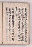 36ウ