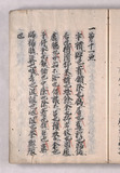 38オ
