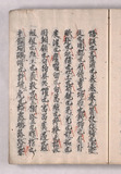 39オ