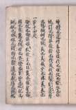 40オ