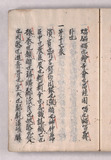 41オ