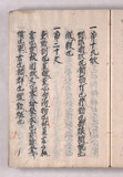 42オ