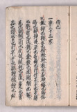43オ