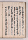 43ウ