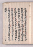 44オ