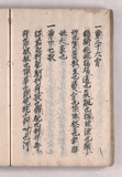 44ウ