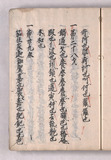 45オ