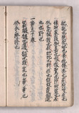 45ウ