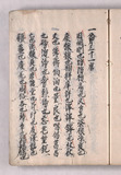 46オ