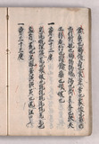 46ウ