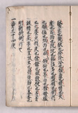 47オ