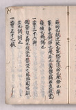 48オ