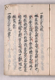 49オ