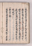 49ウ