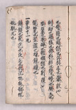 50オ
