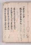 51オ
