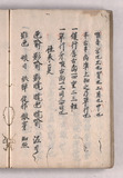 51ウ