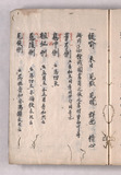 52オ