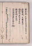 52ウ