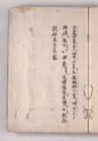 53オ