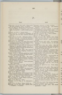 改正増補和英英和語林集成 Japanese and English Dictionary P