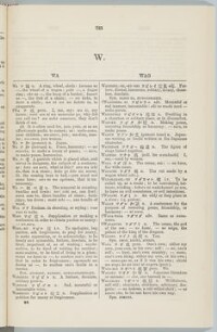 改正増補和英英和語林集成 Japanese and English Dictionary W