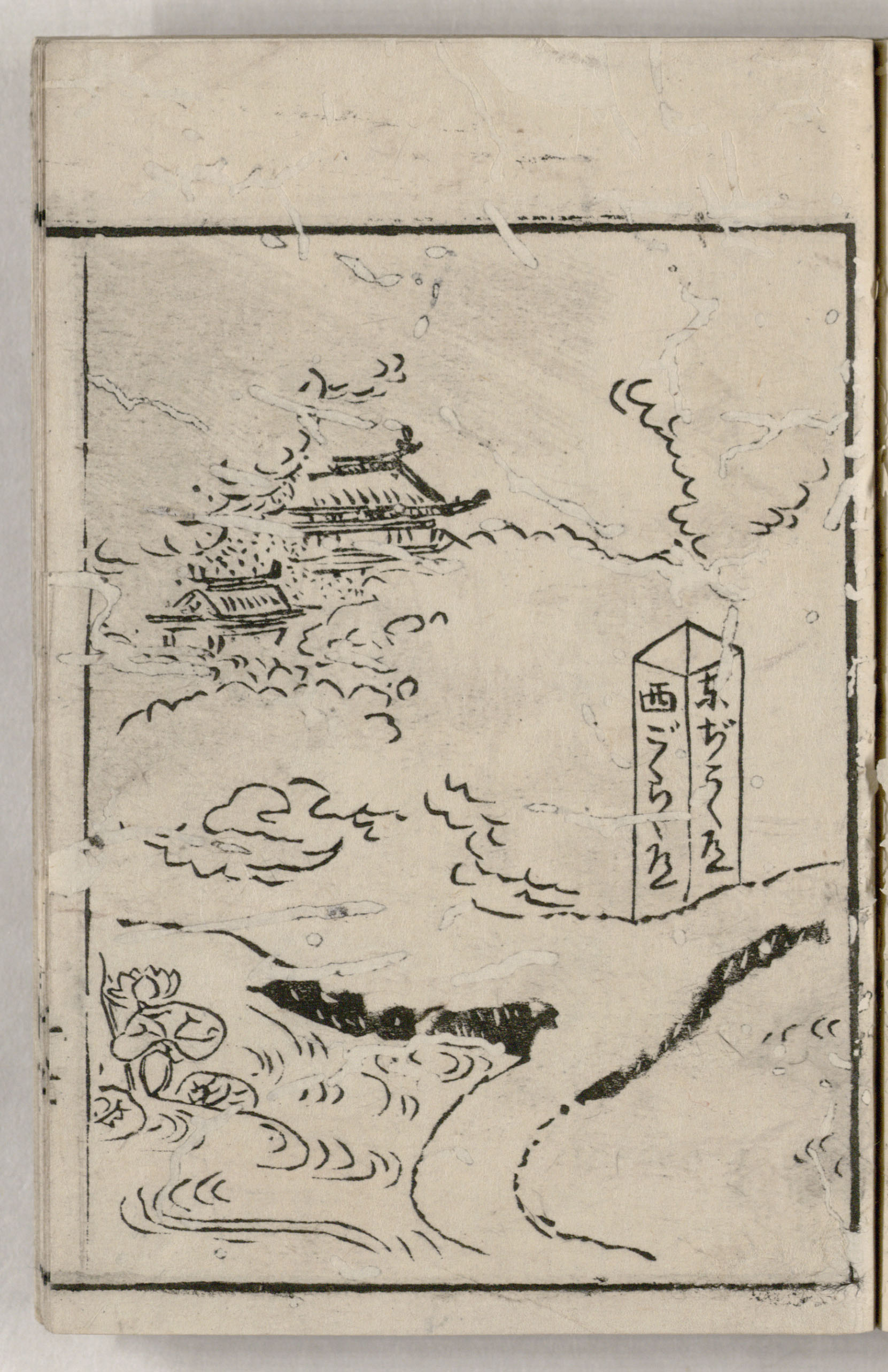 刻字作品　書　「雪月花」 刻字作品 書 「雪月花」 - 書