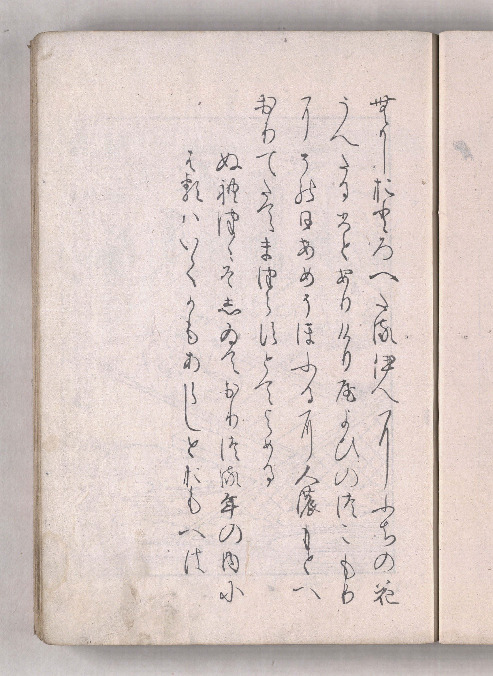 伊勢物語（嵯峨本第二種） | 日本語史研究資料 [国立国語研究所蔵]