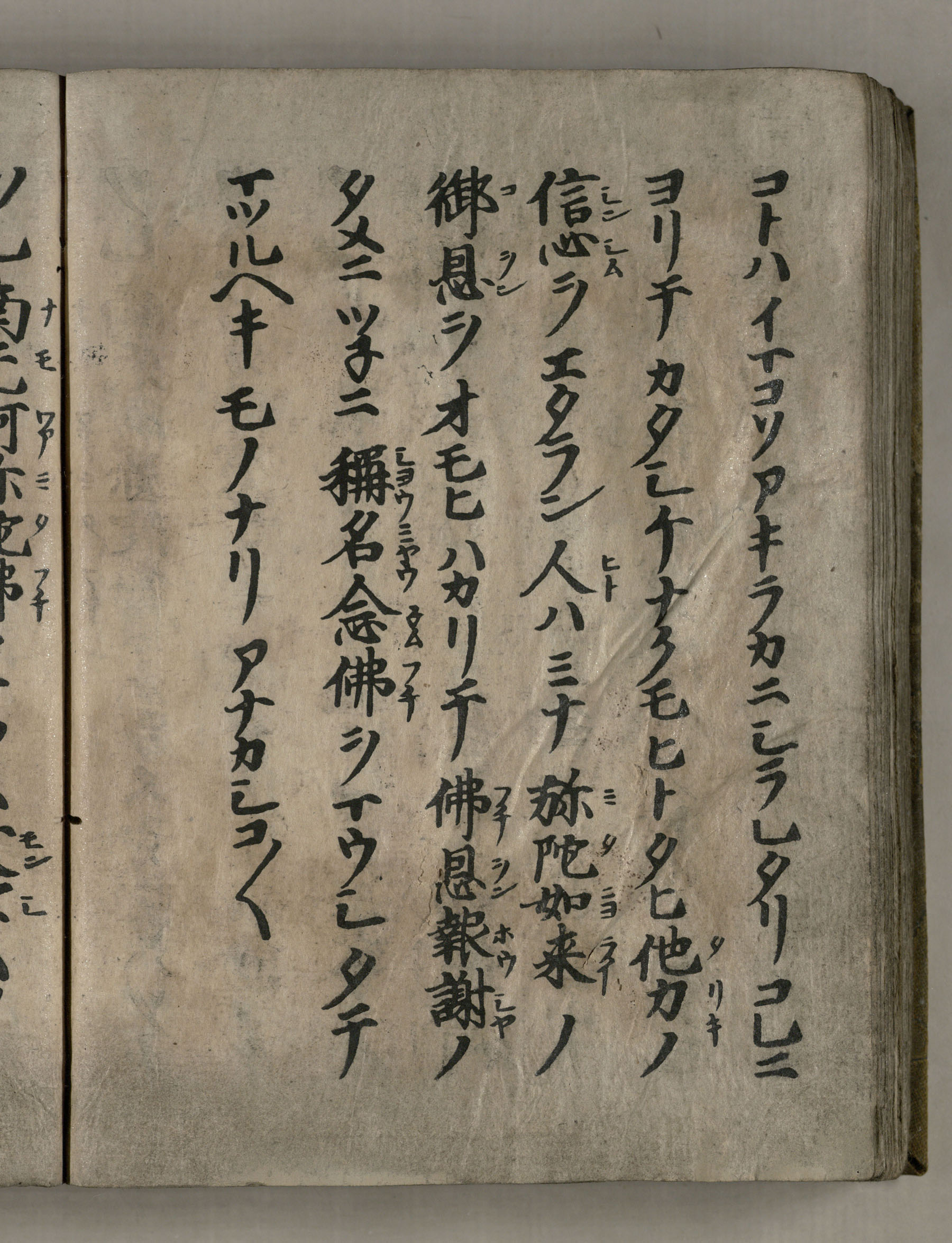 国語語彙史の研究 ２６/和泉書院/国語語彙史研究会（単行本） Amazon.co.jp: 令和6年版文学国語文国706数研出版 高等学校 国語