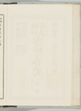前4