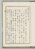 凡例1