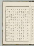 凡例3