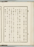 凡例4